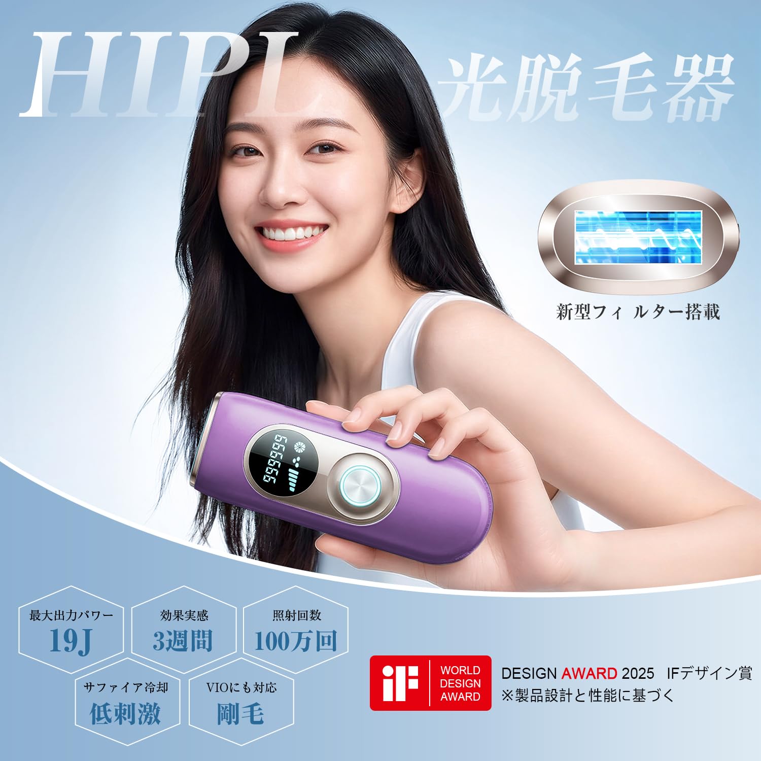 Amazon | 【iF賞受賞・PSE認証】無痛脱毛 VIO対応 メンズ【次世代HIPL
